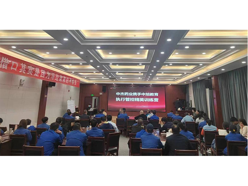 充實中堅力量戰鬥力,進一(yī / yì /yí)步 提升質量月活動層次