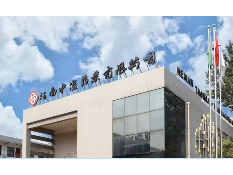 凝心聚力 加壓加力 全力沖刺2023年目标任務