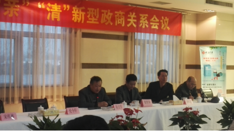 11.23日工商聯組織會議報道(dào)267