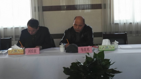11.23日工商聯組織會議報道(dào)441