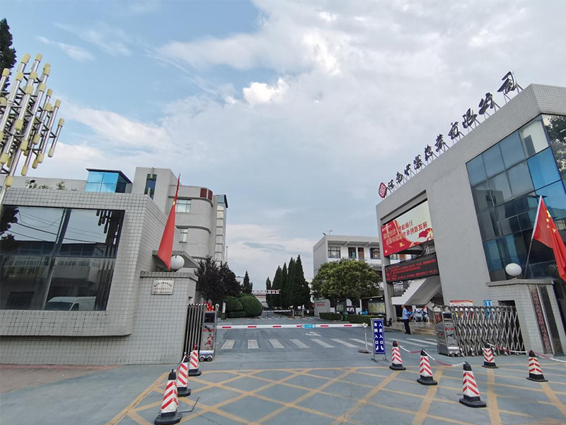 凝心聚力 務實笃行 向年底終 極目标沖刺