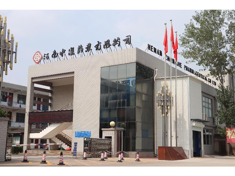 強化中高層人(rén)員責任擔當意識 形成合力促發展
