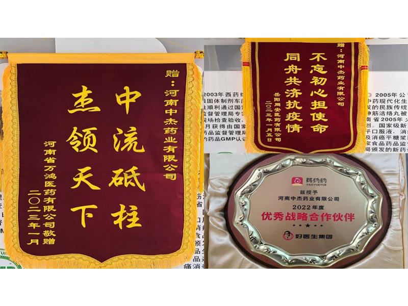 捷報頻傳 更須責任擔當