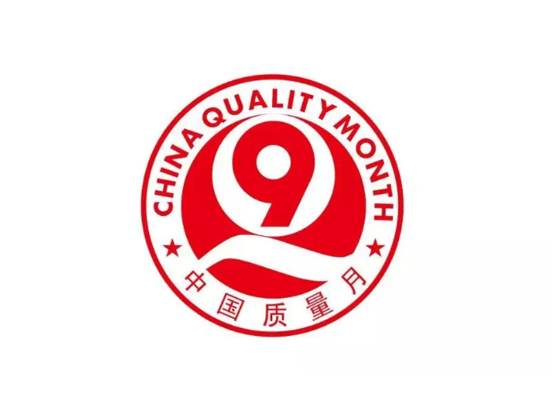“質量月”的(de)由來(lái)與意義