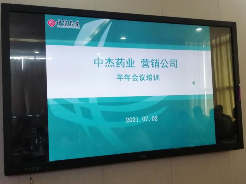 加快銷售理念轉型,凝神聚力,沖擊2021年終極目标