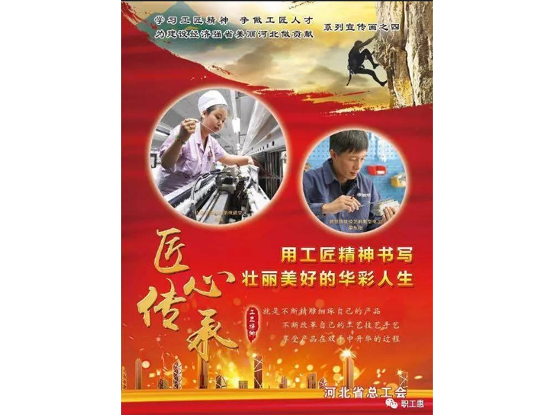 再努力些,機會就(jiù)在(zài)眼前, 打開你美好的(de)人(rén)生之(zhī)路。