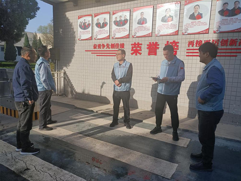 公司組織開展一(yī / yì /yí)季度安全生産檢查