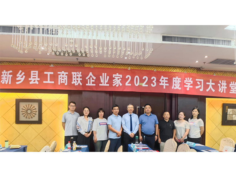 拓寬認知 深耕營銷 爲(wéi / wèi)獨步産品市場賦能
