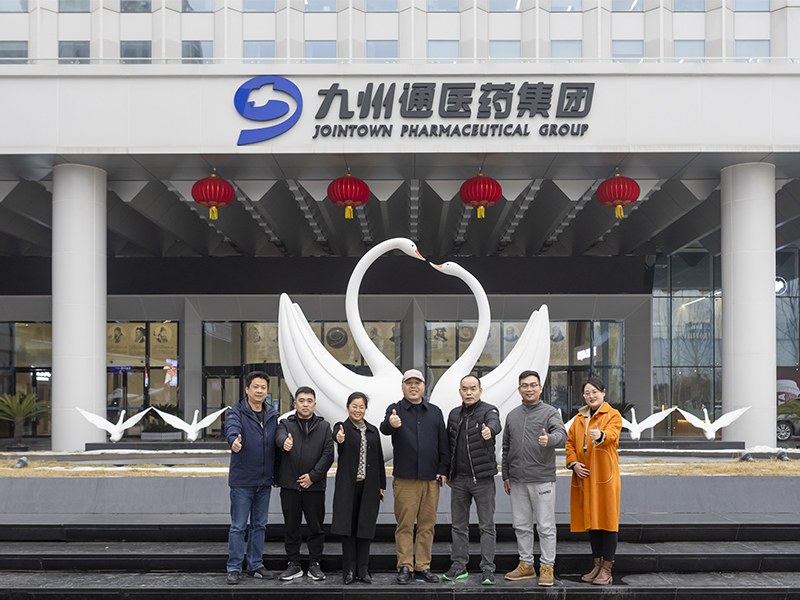 紮實自身 心懷客戶 目标統一(yī / yì /yí) 合作共赢