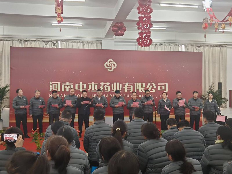 表彰先進揚正氣 錨定目标新征程