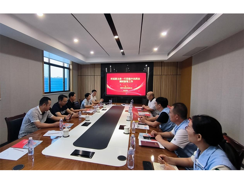 包企領導實地(dì / de)調研纾困解難