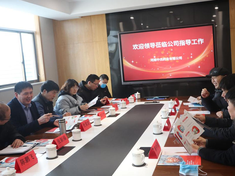 新鄉市工信局領導杜家武一(yī / yì /yí)行莅臨河南興源制藥有限公司調研指導工作